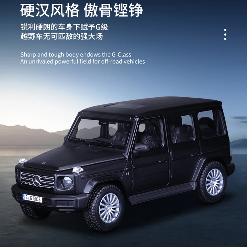 Maisto 1/25 메르세데스-벤츠 G-CLASS 실버 합금 자동차 모델, 다이 캐스팅 정적 정밀 모델 컬렉션 선물 장난감, 조수 놀이