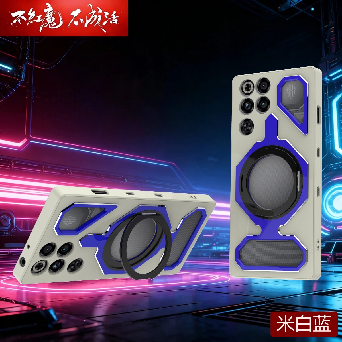 Enhanced Product Title: Premium Magnetic Bracket Case with Soft TPU