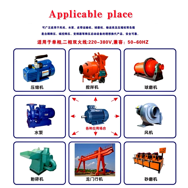 Motor Soft Starter Three-phase motor Soft starter module Motor online transformer 1KW 2KW 4KW 6KW 8KW 10KW 20KW 22KW 220V 380V 440V