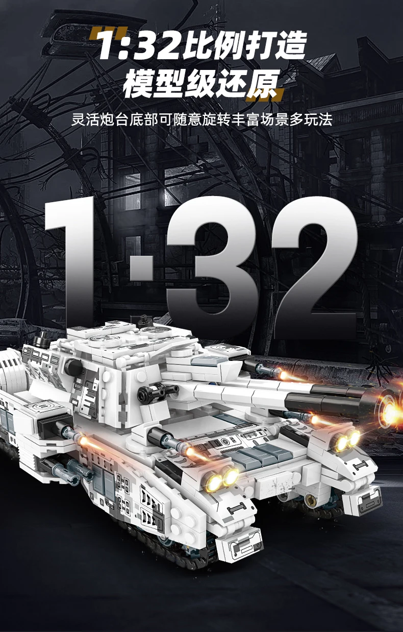766 PCS World War II military tank Building blocks 8 in 1 armored vehicle model