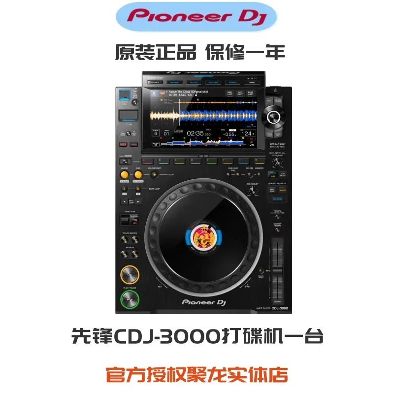 Japanese Pioneer CDJ3000 Disc Player DJM750MK2 Mixer Professional