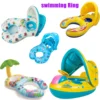 Baby Seat Swimming Seat Boat Explosion with Armrest Thickened Kids Accessories Removable Sunshade Floating Ring Baby Toy 1-6Y 1
