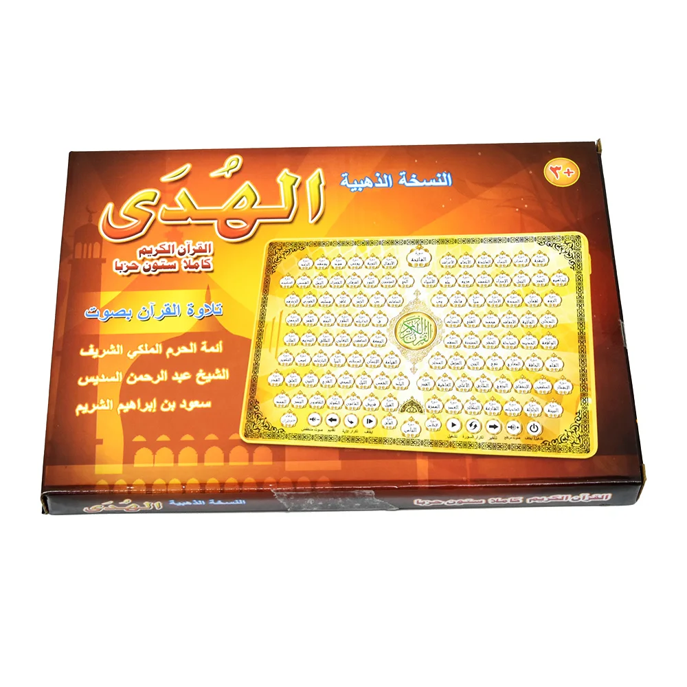 Full Chapters Holy Al Quran Arabic Language Teaching Learning Pad for Islam Muslim Kid Reading Machine Educational Toys Tablet 4