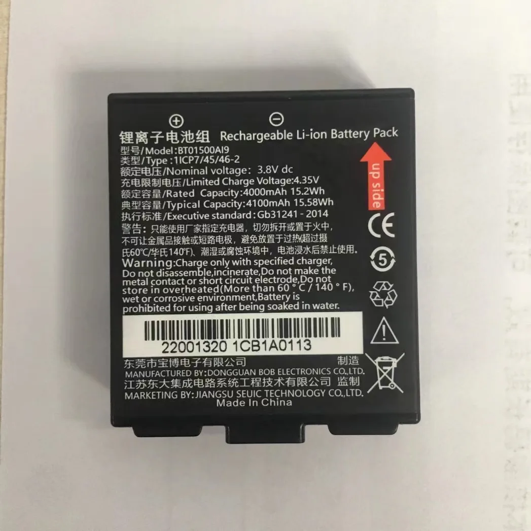 AUTOID9PDADateCollectorBatteryBatteriesforAUTOID9Handheld