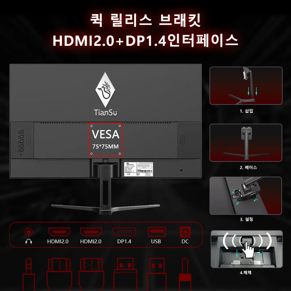 Tiansu PC   144Hz 2K ǻ  27ġ  144Hz 24 ġ ̹  144Hz Fast IPS 1ms hdr400