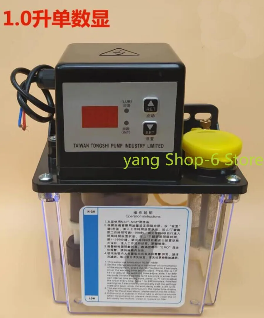 

Electromagnetic Oil Pump DCR-50 Oil Pump Milling Machine Automatic Oil Pump