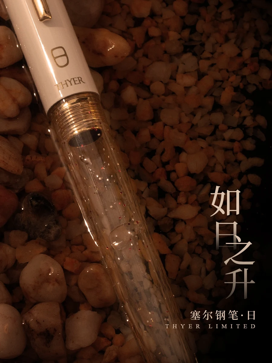 THEBAI Beautifu 태양과 달 한정 대비 색상 투명 송진 만년필, THYER EF/F 후드 펜촉, 쓰기 선물