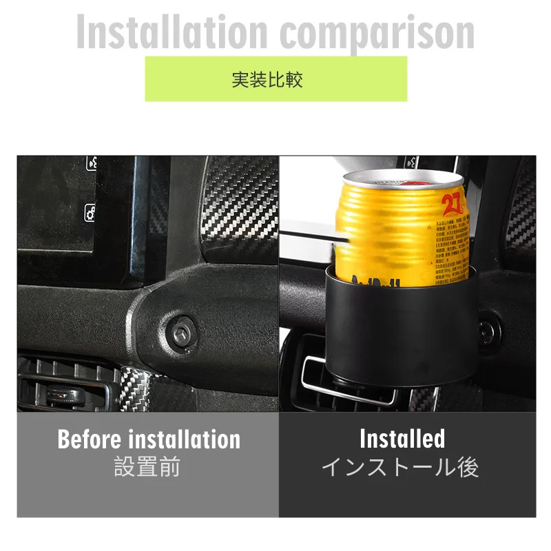 스즈키 지미 JB64 JB74 다기능 자동차 컵 홀더 음료 커피 병 홀더 자동 스타일링 액세서리 2019 2021 2022