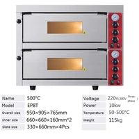 Pizza Oven 500 Degree Commercial Professional Single-Layer Baking Electric Bread Double Large Food Equipments Toast 2
