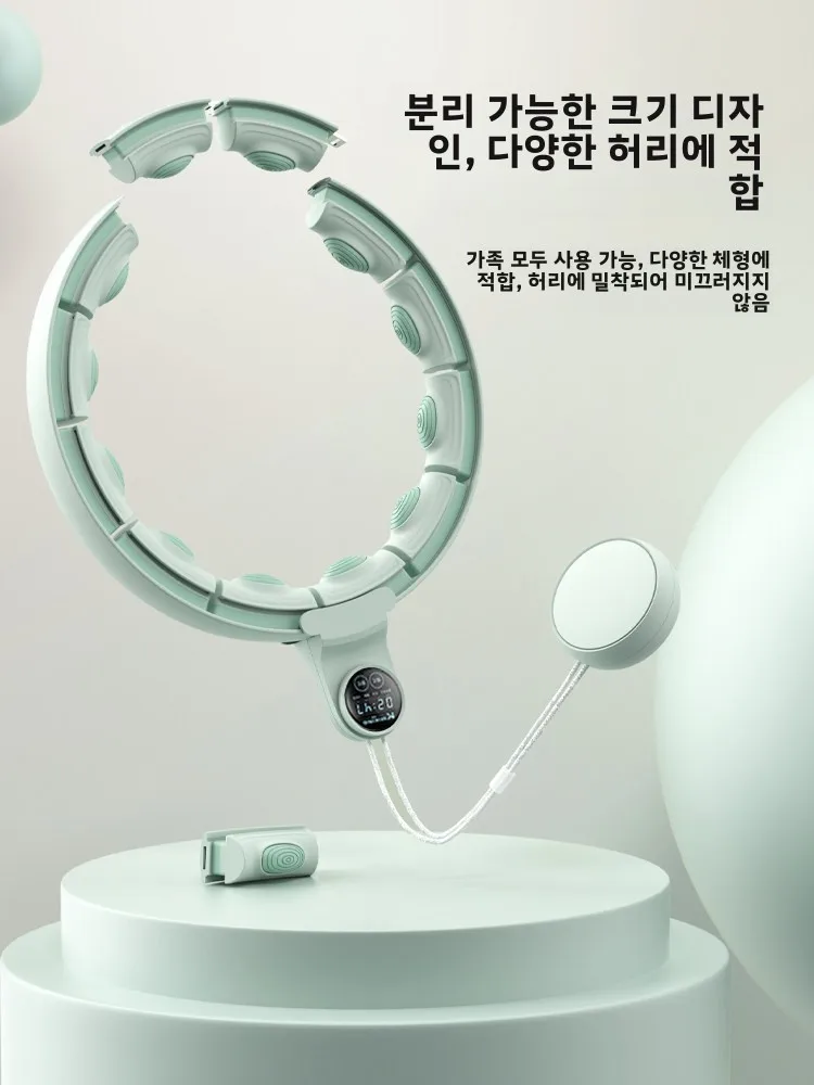 지능형 피트니스 훌라후프 체중 감량 허리 트리머 여성용 특수 복부 슬리밍 운동기구 코어 강화