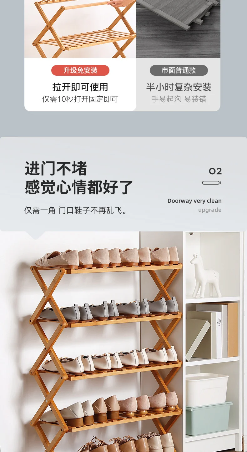 X-Bamboo Shoe Rack 4 Tier 8 X-Bamboo Shoe Rack 4 Tier