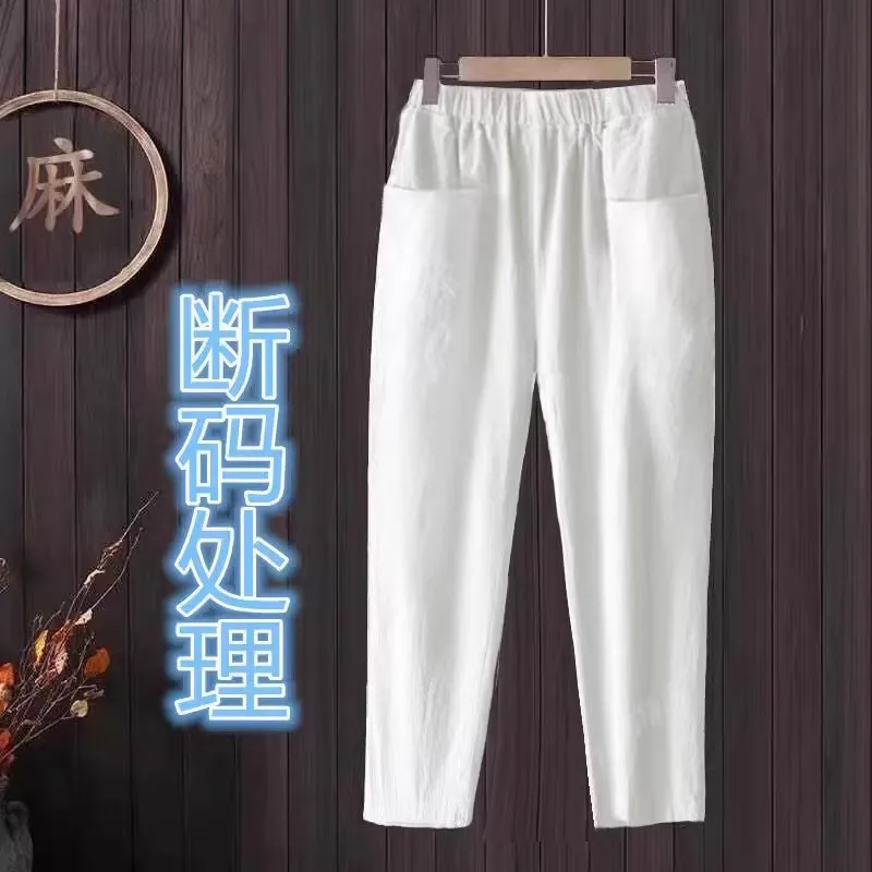 Cotton white [drawstring pocket]