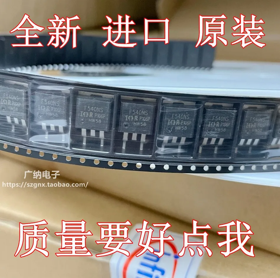 

(10 шт./партия) IRF540NS F540NSIRF540NSTRLPBF TO263