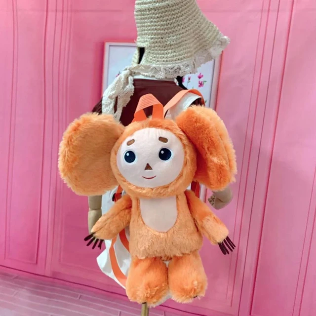 Cheburashka Monkey Keychain Plush Toy Cosplay 2023 Russia Movie Big Eyes  Monkey Kid Doll For Children Birthday Gift Costume Prop - AliExpress