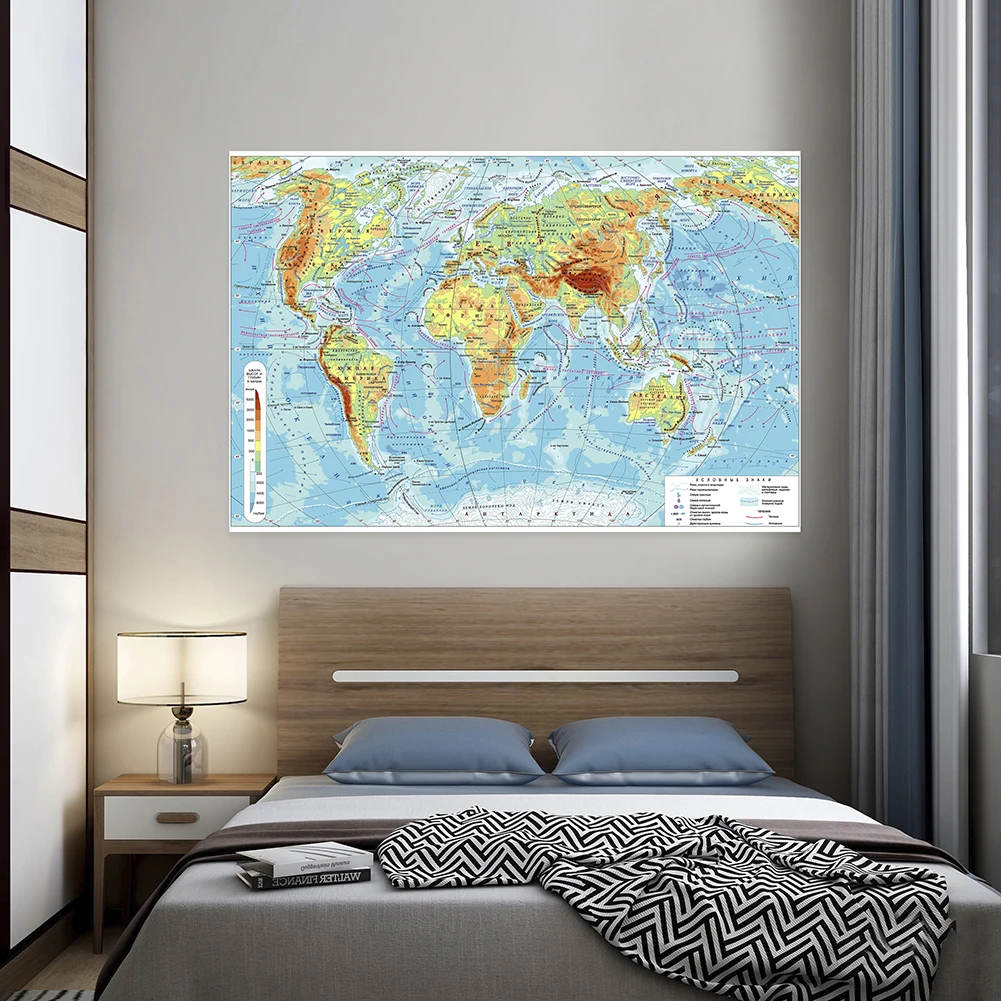 150*100cm The World Map in Russian Wall Poster Non-woven Wallpaper Home Decor School Office Supplies Decorative Hanging Picture World Map Poster