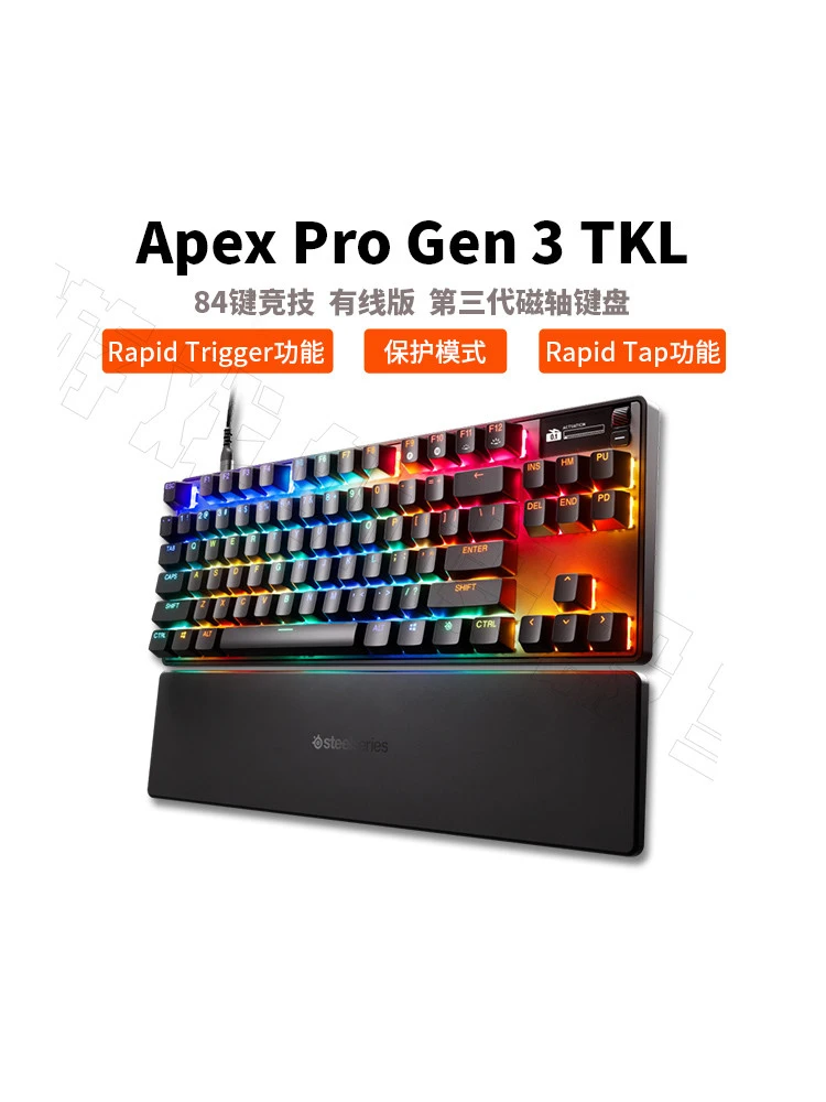 Steelseries APEX PRO TKL Gen3 Magnetic switch keyboard