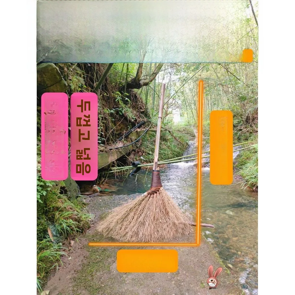 천연 대나무 빗자루 - 학교 건설 현장, 농장, 야외, 가정용 청소 도구, 개인 청소 용품
