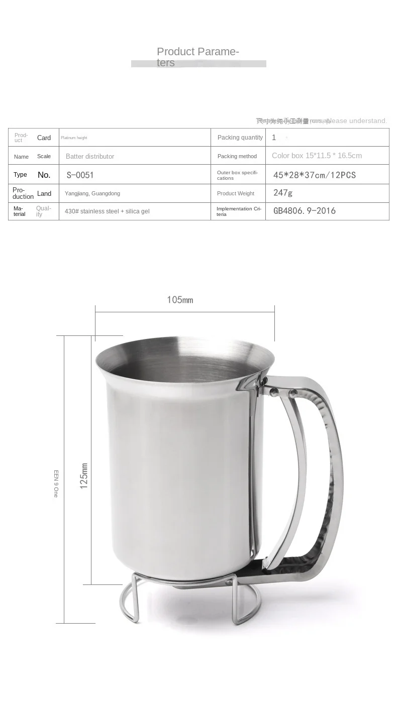 Description Picture 3 of itemStainless Steel Pancake Cupcake Batter Dispenser - Great for Cupcakes Belgian Waffles Crepes Muffin Baking