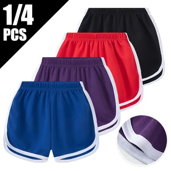 1/4Pcs Children's Summer Quick-drying Solid Color Sports Hot Pants Boys And Girls Leisure Sports Comfortable Elastic Waist Short 1