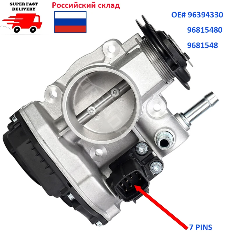 

LOREADA 96394330 96815480 9681548 New Throttle Body Valve For Chevrolet Lacetti Optra J200 Daewoo Nubira 1.4i 1.6i 2004-2012