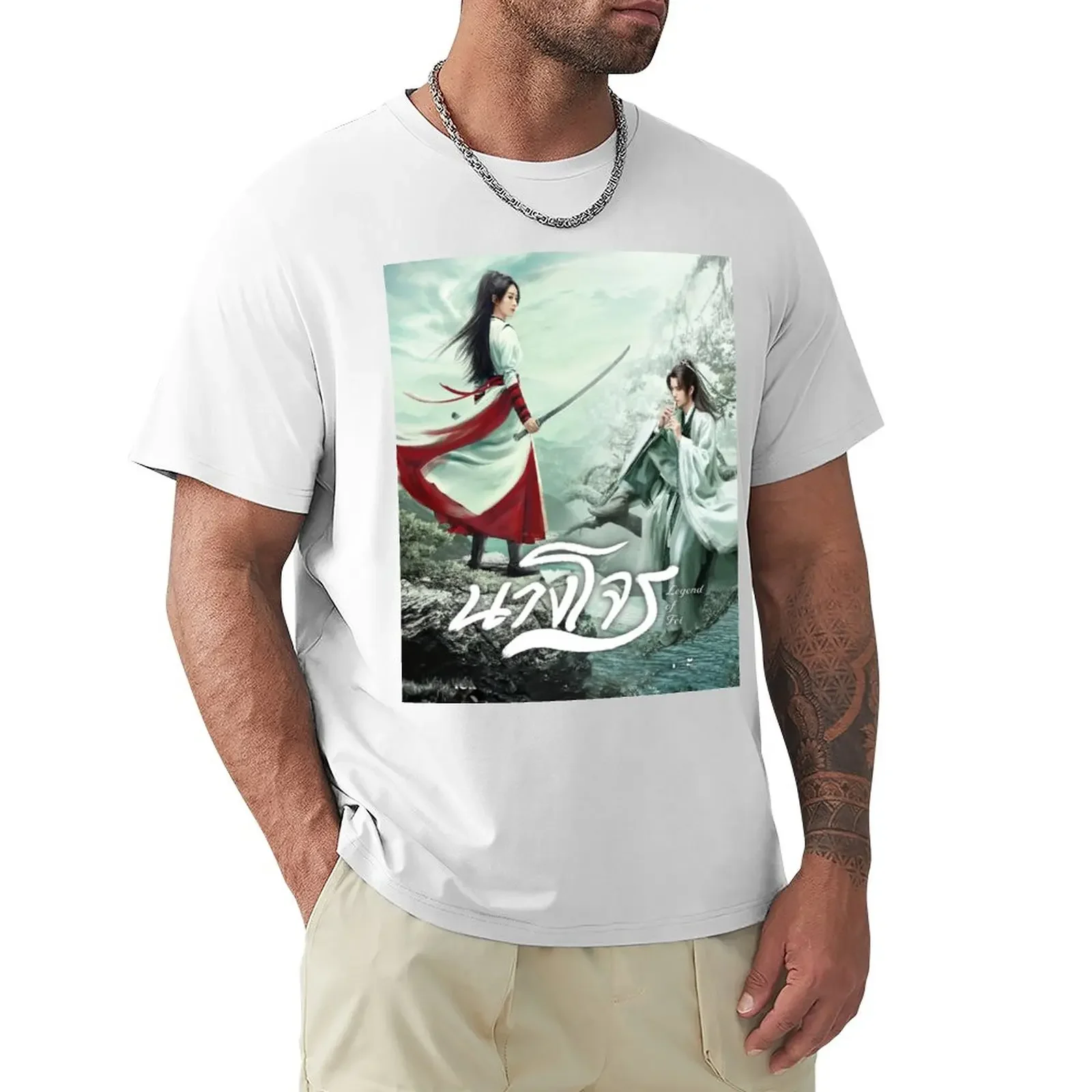 

Legend of Fei T-Shirt plus size tops Short sleeve tee black t-shirts for men anime clothes vintage black t-shirts for men