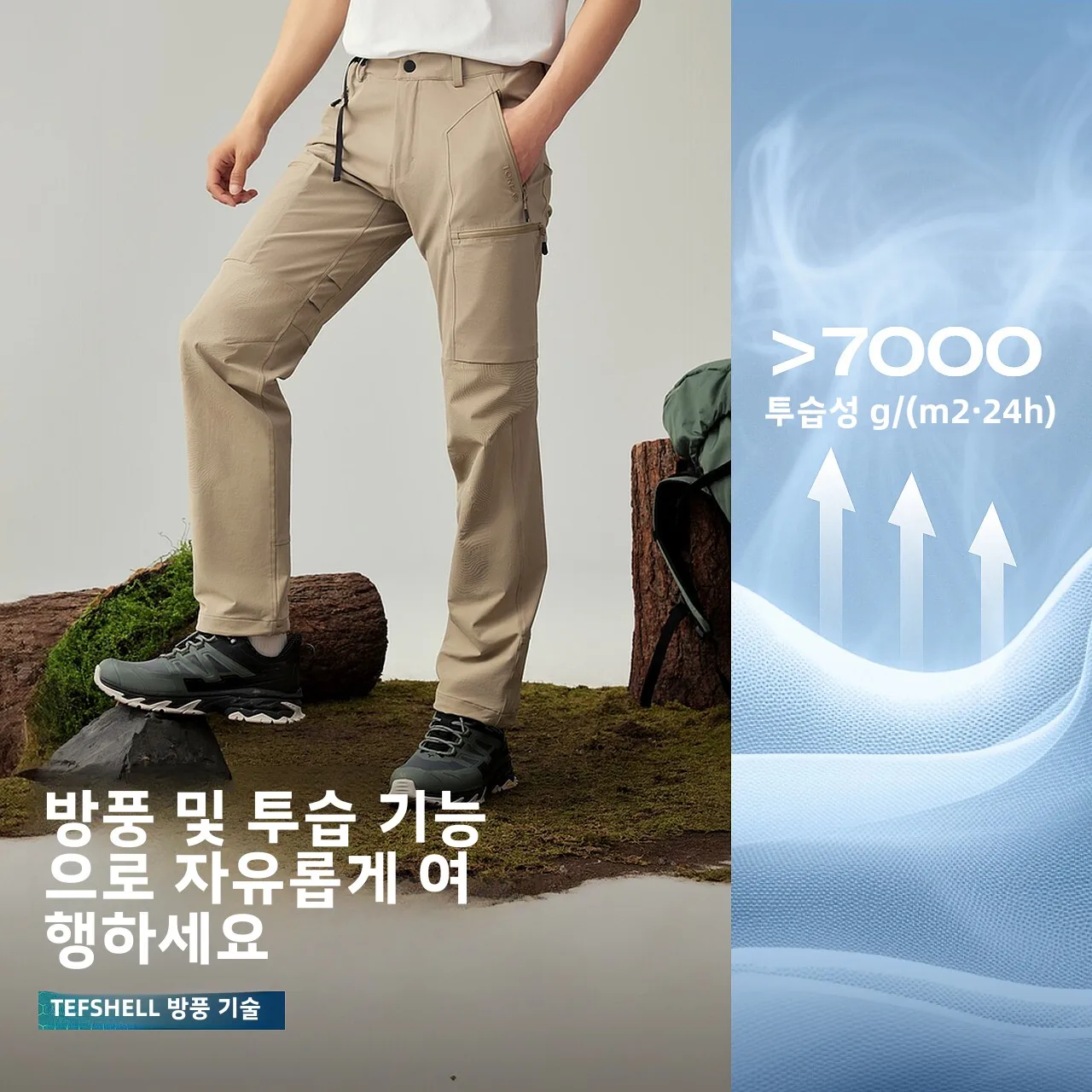 남성용 소프트シェ일 팬츠 헐렁한 팬츠 남성용 야외 야외용 남성용 남성 고탄력 내구성 등산 소프트シェ일 팬츠 소프트シェ일 바지 소프트シェ일 팬츠