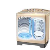 Tqh Semi-automatic Household Double Stainless Steel Barrel Old-Fashioned Large Capacity Washing Machine Bar Cylinder 1