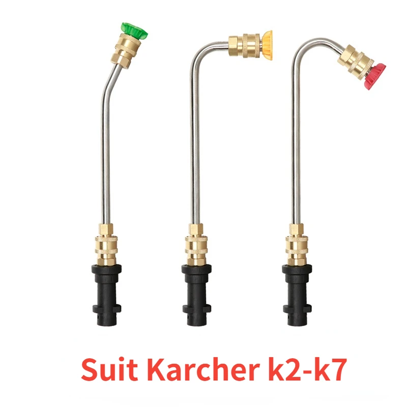 

Насадка для мойки высокого давления Karcher серии K, аксессуары для мойки высокого давления, насадки, регулируемый угол распыления