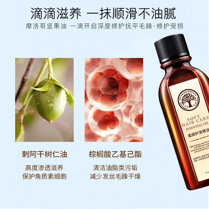 Smooth and Translucent Argan Oil Refreshing and Soft No-Wash Scalp Oil