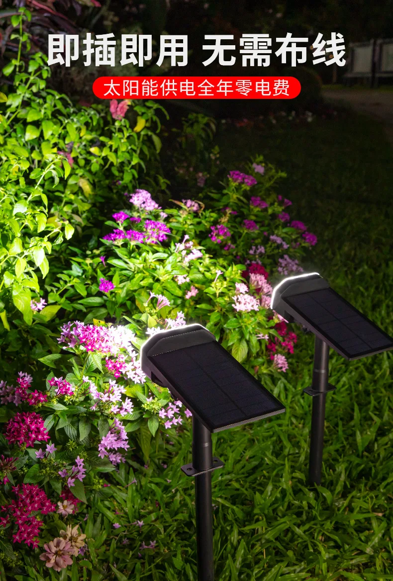 

Solar powered tree spotlights, outdoor courtyard gardens, household integrated floor mounted lights, human sensing lawn lights