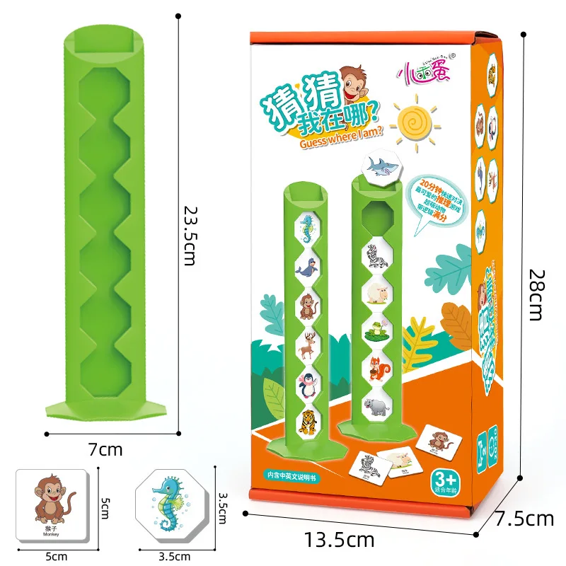 Children Board Party Game Animal Logical Reasoning Thinking Training Parent-Child Interaction Desktop Puzzle Toys For Kids Gift