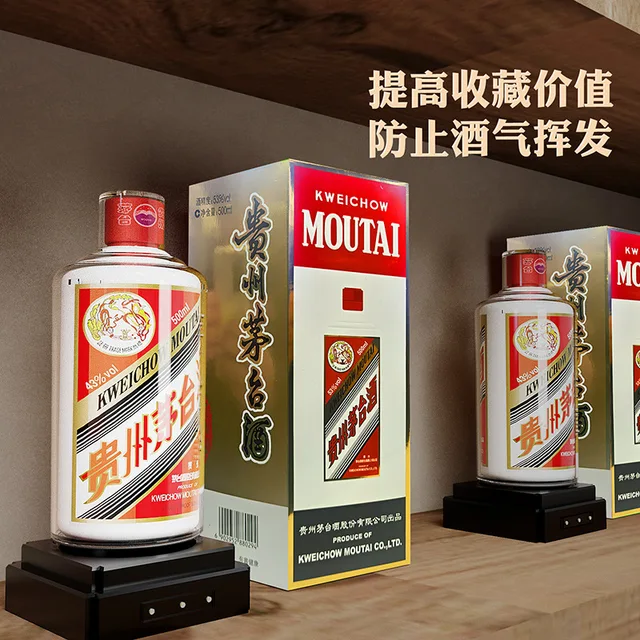 Kweichow Moutai 500ml 43% 供える vol