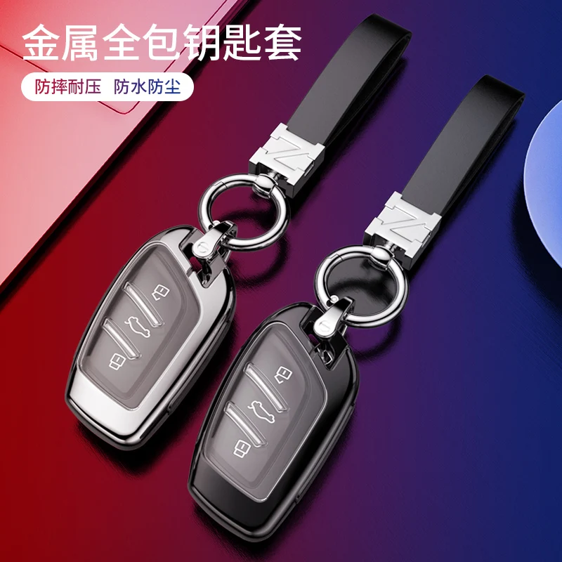 Zinc Alloy car key chain cover case for MG ZS EV HS EHS ZX GT MG4 MG5 MG6 Roewe RX3 RX5 RX8 ERX5 I6 I5 protection