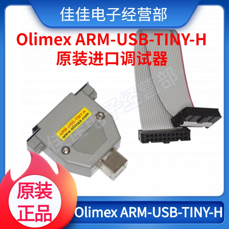 Olimex Debugger Arm-usb-tiny-h Arm Jtag Downloader Power Tool Accessories - AliExpress