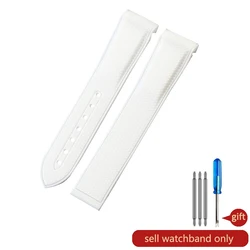 Omega & Swatch Planet Series Silicone Watch Strap - Brown, Light Blue & White Woven Pattern - 20mm (White - No)