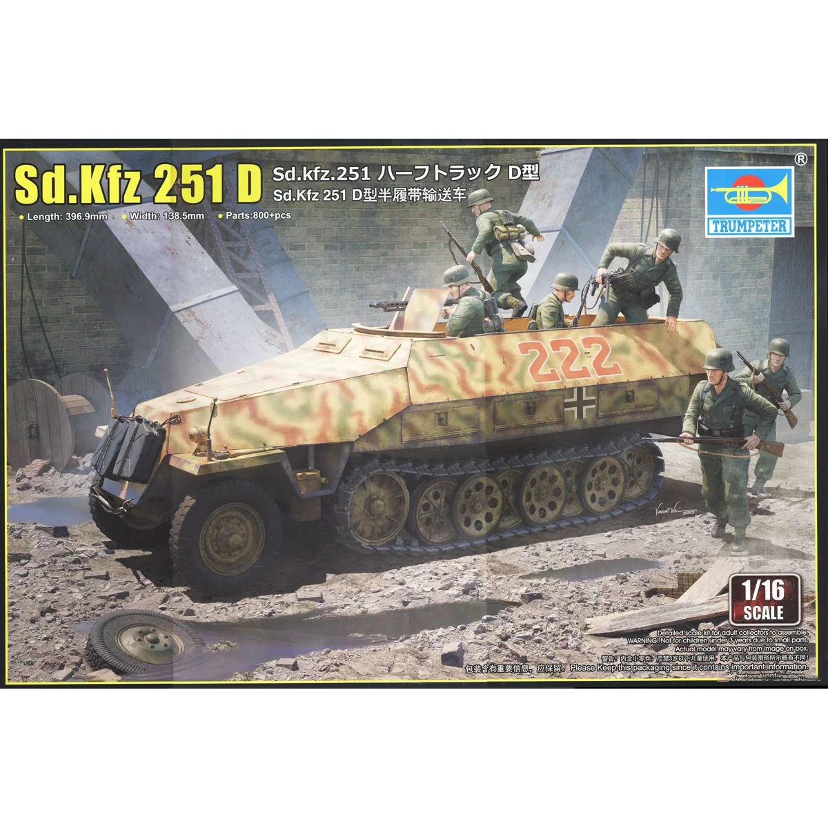 

1/16 Trumpeter Sd.Kfz 251 D 00942