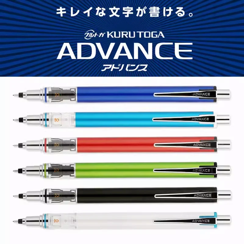 Japan UNI M5-559 Rotary Mechanical Pencil 0.3/0.5/0.7mm Kuru Toga ADVANCE Mechanical Pencil Low Center of Gravity 3
