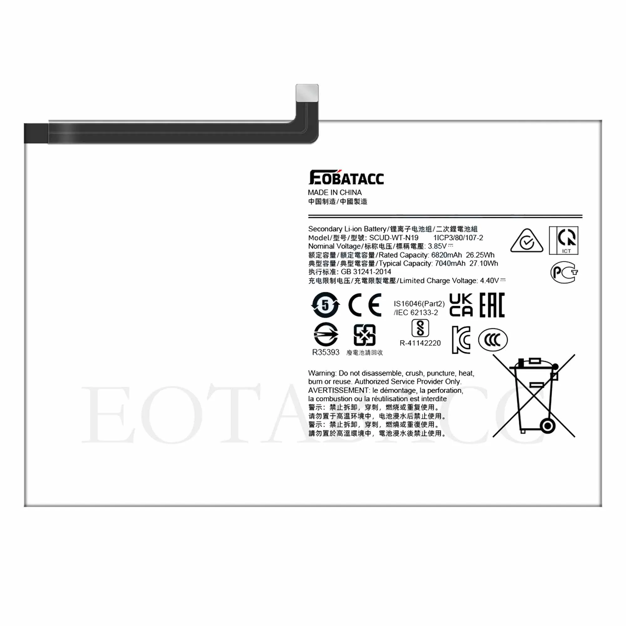 Premium Battery Replacement with Free Tool Kit