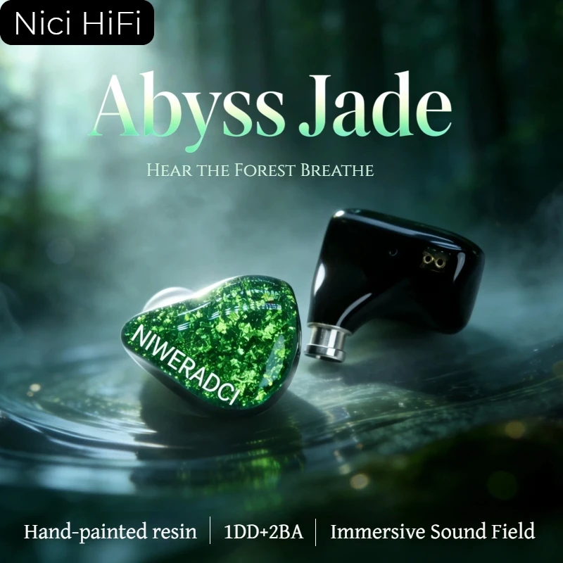 レビュー】Nici HiFi Abyss Jade – 外観も音も深みを重視。低重心で