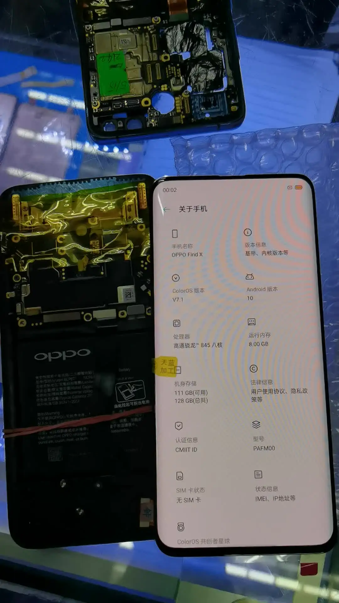 交換用LCDタッチスクリーンパネル,6.42インチ,黒,Oppo find x,cph1871