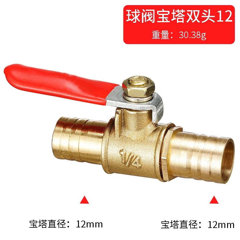 Ball Valve Red Handle Small 6mm 8mm 10mm 12mm Hose Barb Inline Brass Water Oil Air Gas Fuel Line Shutoff Pipe Fittings