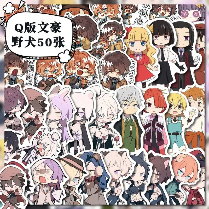 Bungo Stray Dogs Sticker Anime Waterproof Sticker 50 Piece Student Stationery Children School Lovely Supplies Osamu Dazai