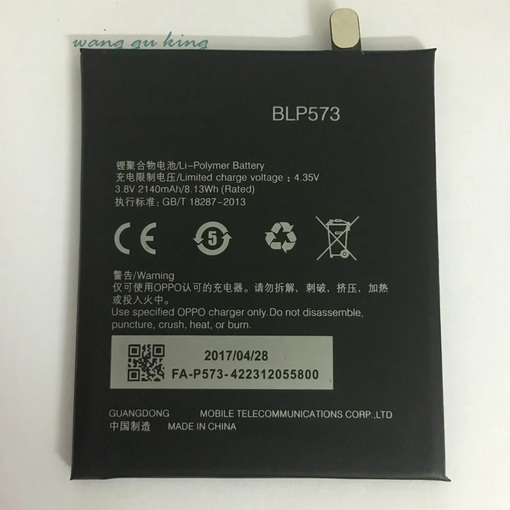 100% Оригинальный резервный аккумулятор BLP573 3 8 в 2140 мАч для OPPO N5117 R6007 N1 |