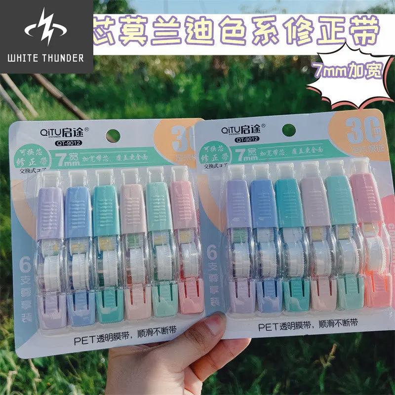 

Школьные Аксессуары kawaii Канцтовары задняя часть для школьные канцелярские принадлежности, милый, каваи школьные принадлежности клейкая лента роликовая Корректирующая лента