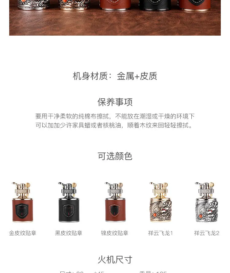 Description Picture 6 of itemCandlestick Kerosene Lighter Windproof Retro Creative Grinding Wheel Lighter Men's Gift Table Decoration Cigar Accessories