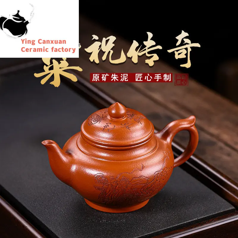 

Yixing Handmade Red Clay Pot Liangzhu Legendary Raw Ore Zhu Clay Drinking Pu'er Chinese Tea Pot Kung Fu Tea Set 300ml