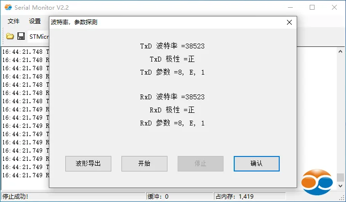 debug para gravação de porta serial