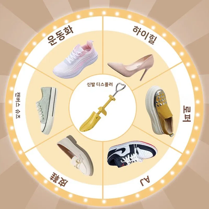 유니버설 슈즈 익스팬더 장치 남녀공용 하이힐 플랫 슈즈 스트레칭 도구 고정형 신발 액세서리