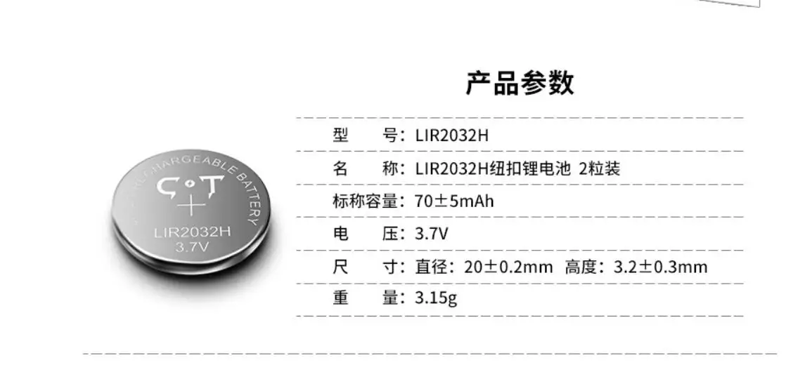5 шт. японский аккумулятор кнопочного типа CR2032H 3 в автомобильный h2 ...