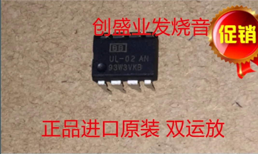 Nuovo Audio Ul-02 Sound Double Op Amp, Packaging In Plastica Dip8 Distribuzione Aggiornamento Base Placcato Oro 55324558